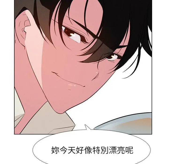 漫画《雨声的诱惑》第20话第68张图