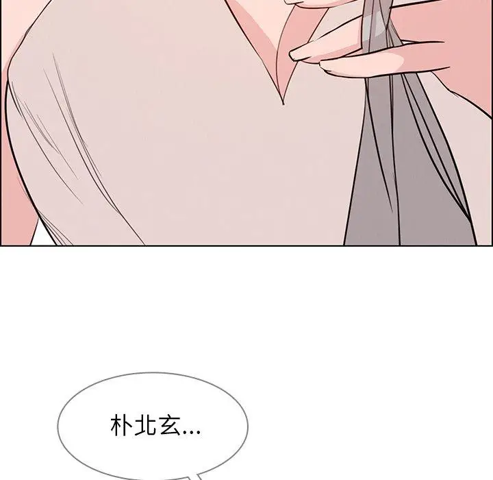 漫画《雨声的诱惑》第20话第72张图
