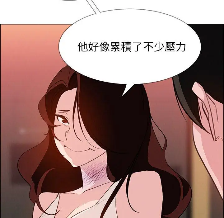 漫画《雨声的诱惑》第20话第73张图