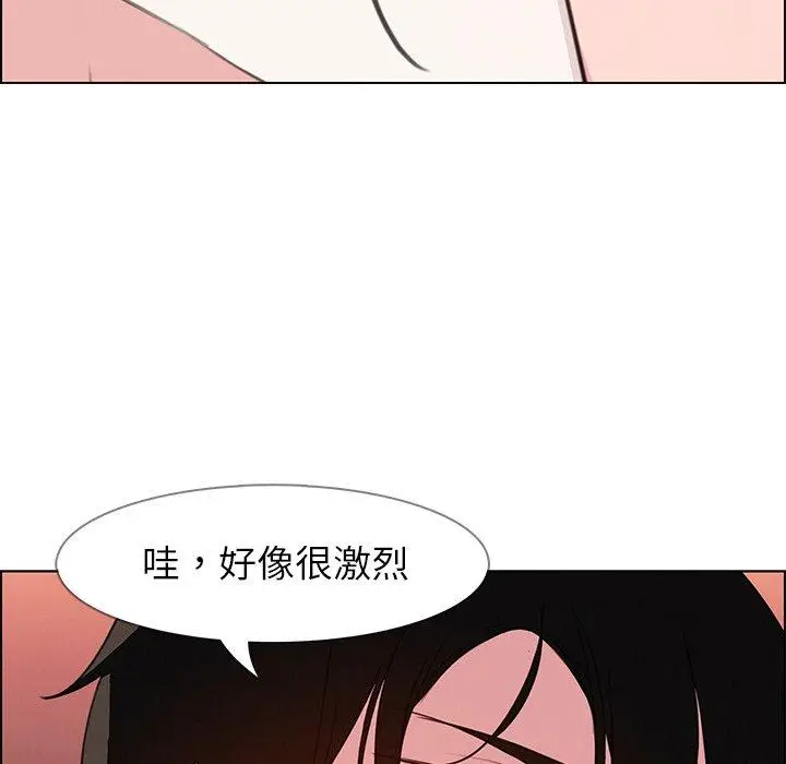 漫画《雨声的诱惑》第20话第76张图