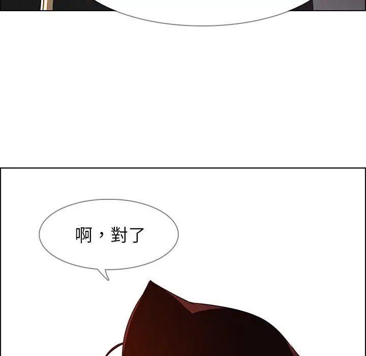 漫画《雨声的诱惑》第20话第81张图