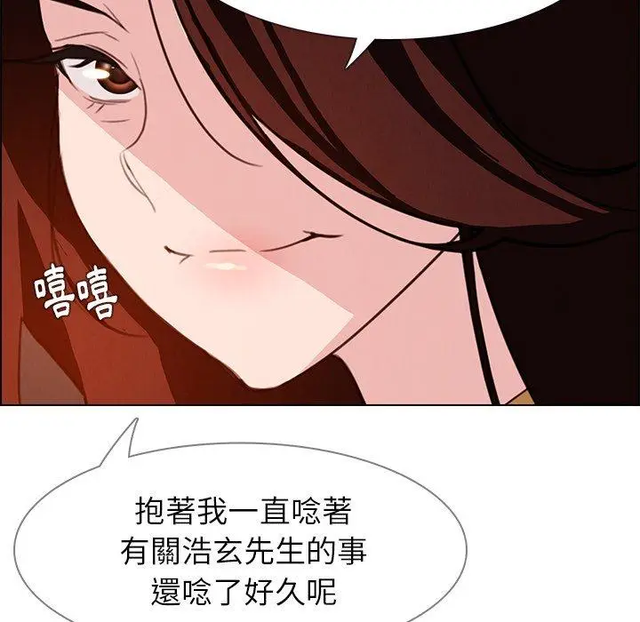 漫画《雨声的诱惑》第20话第84张图