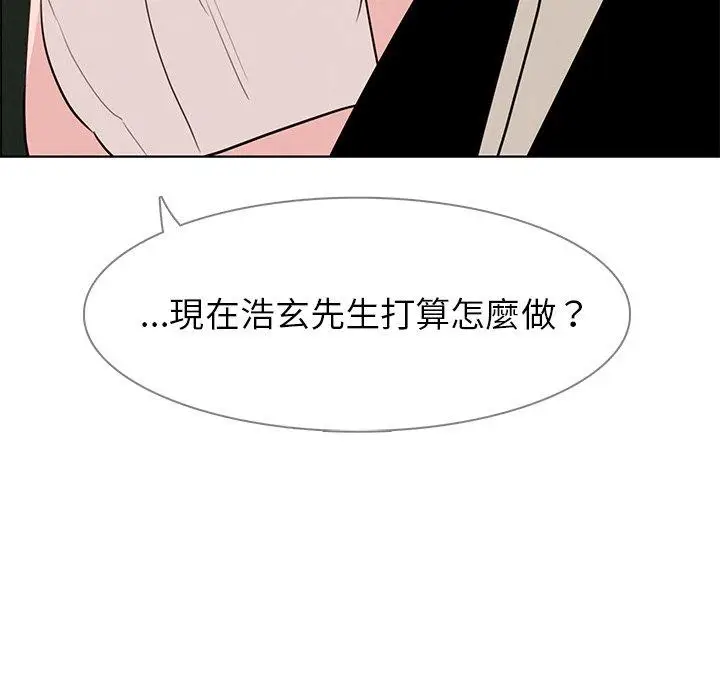 漫画《雨声的诱惑》第20话第88张图