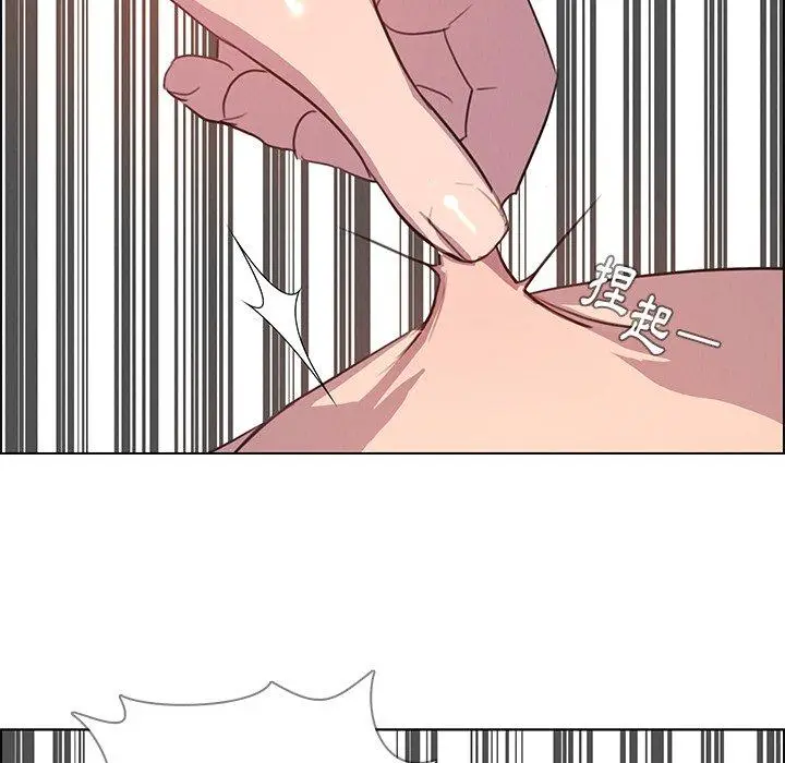 漫画《雨声的诱惑》第24话第102张图