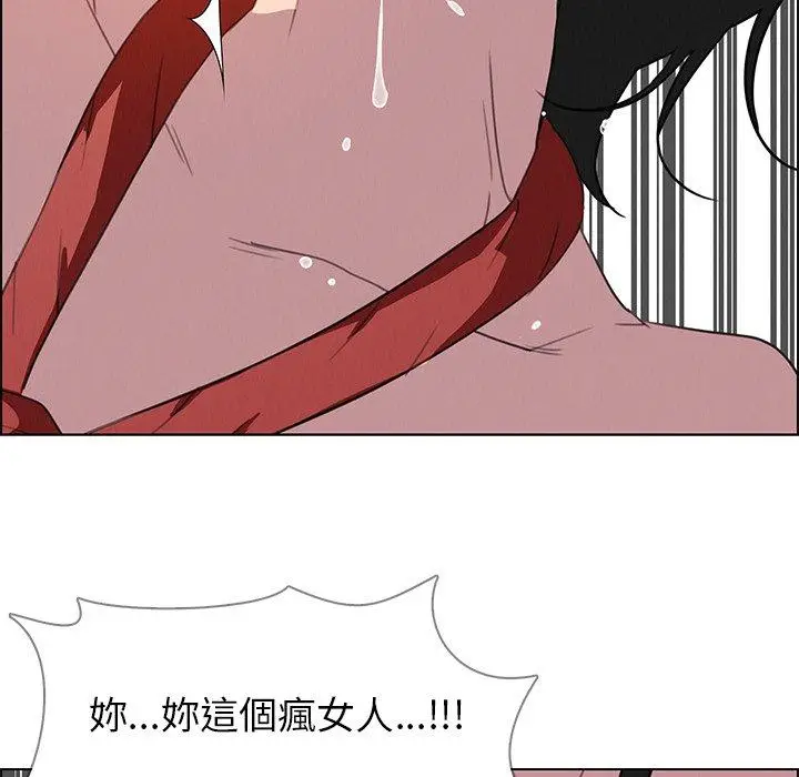 漫画《雨声的诱惑》第24话第104张图