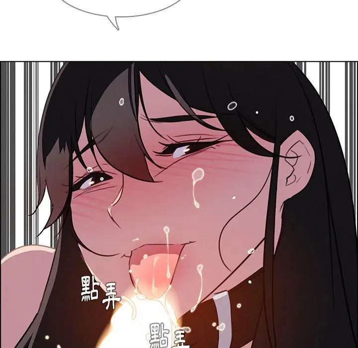 漫画《雨声的诱惑》第24话第106张图