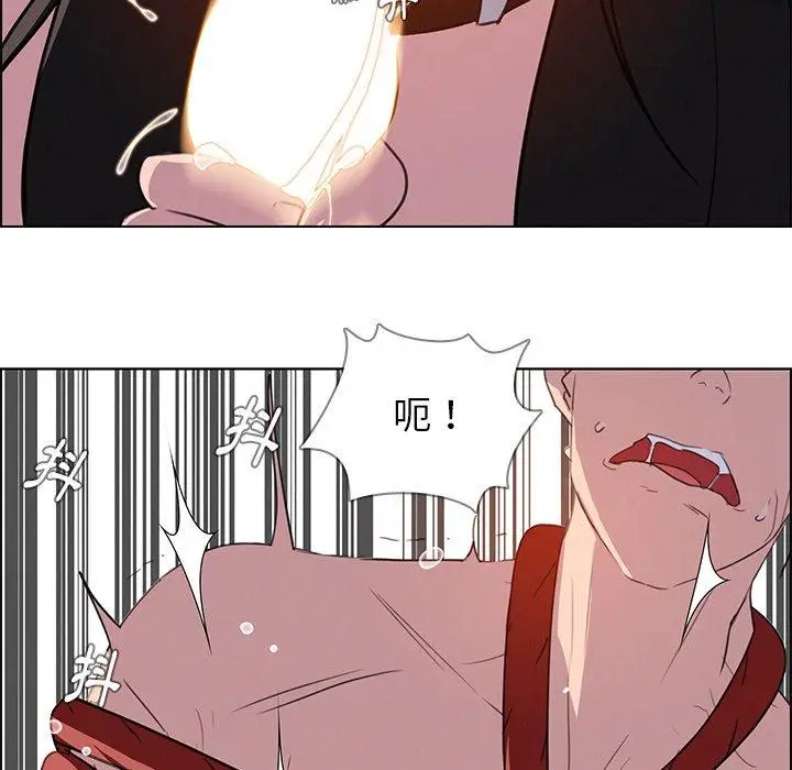 漫画《雨声的诱惑》第24话第107张图