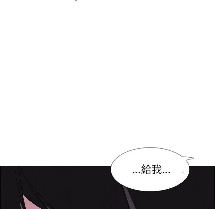漫画《雨声的诱惑》第24话第113张图