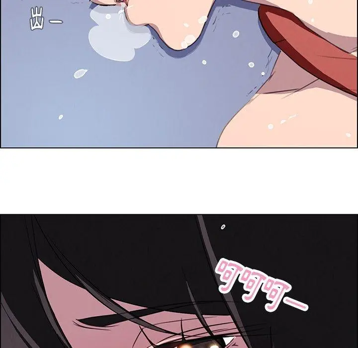 漫画《雨声的诱惑》第24话第116张图