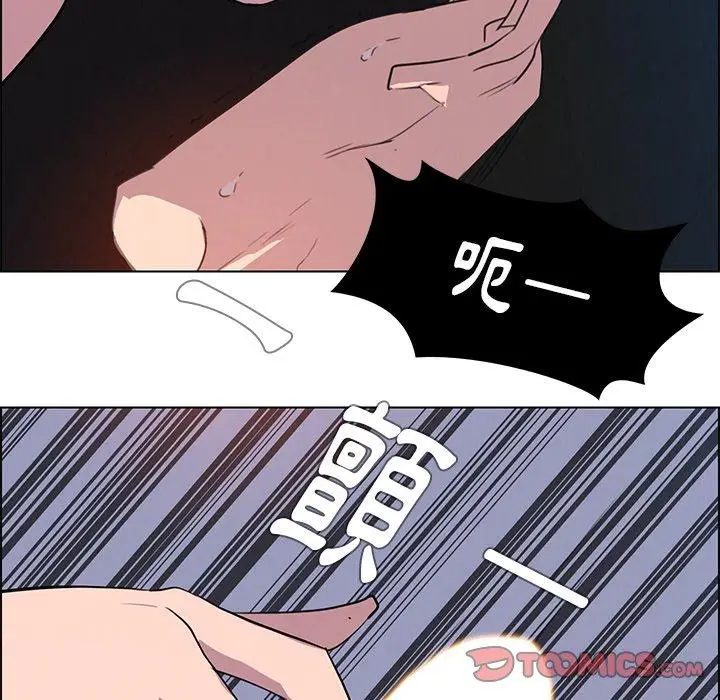 漫画《雨声的诱惑》第24话第123张图