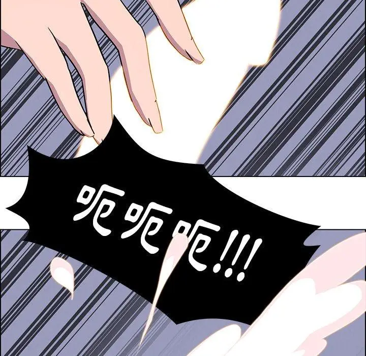 漫画《雨声的诱惑》第24话第124张图