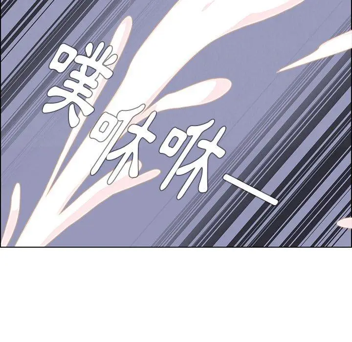 漫画《雨声的诱惑》第24话第125张图