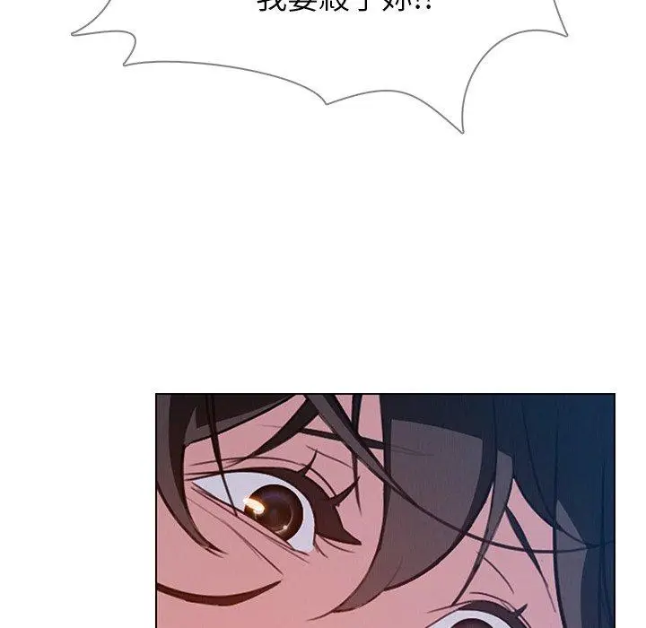漫画《雨声的诱惑》第24话第16张图