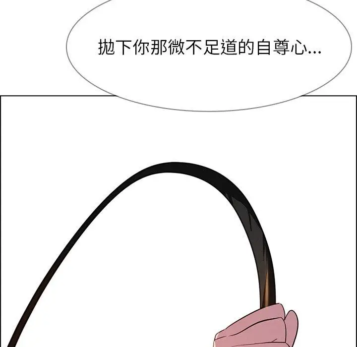 漫画《雨声的诱惑》第24话第18张图