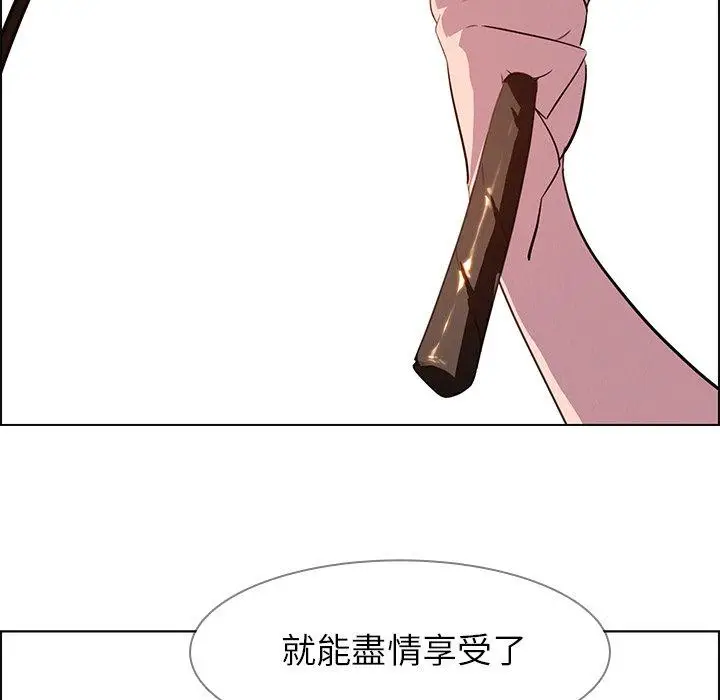 漫画《雨声的诱惑》第24话第19张图