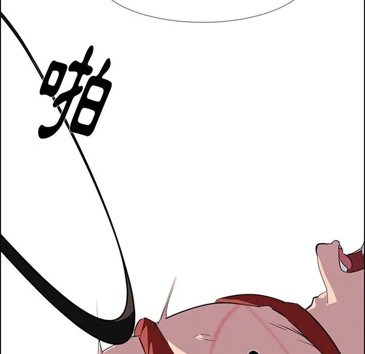 漫画《雨声的诱惑》第24话第20张图