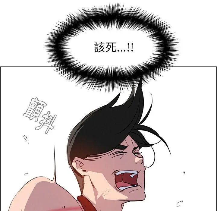 漫画《雨声的诱惑》第24话第22张图