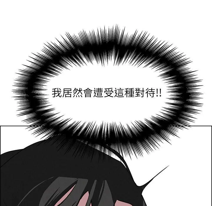 漫画《雨声的诱惑》第24话第24张图