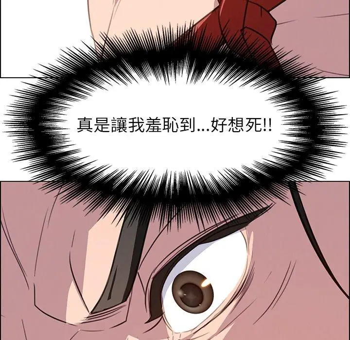 漫画《雨声的诱惑》第24话第26张图