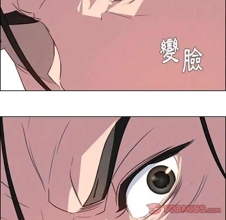 漫画《雨声的诱惑》第24话第27张图