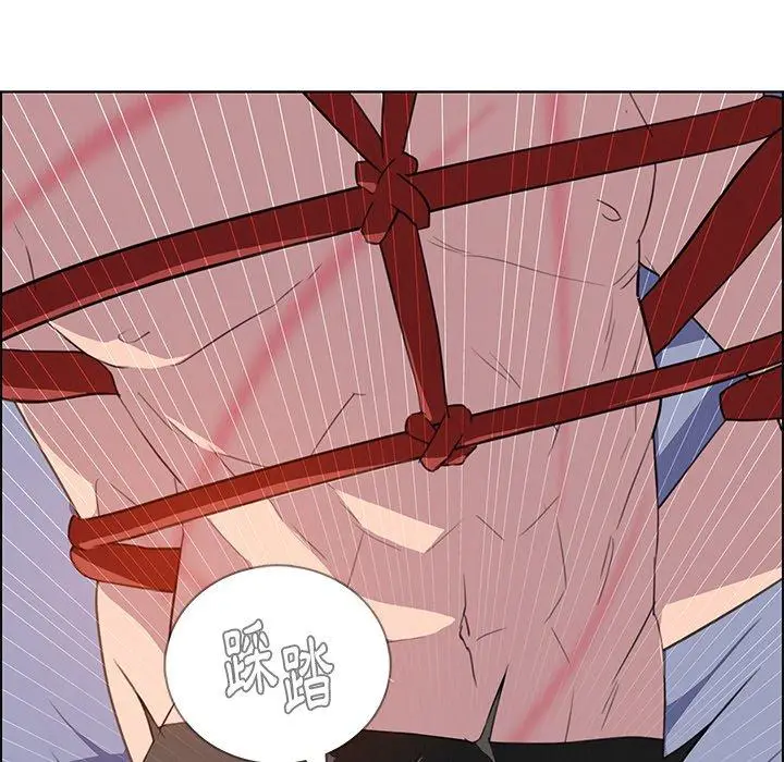漫画《雨声的诱惑》第24话第31张图