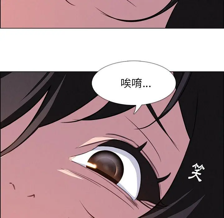 漫画《雨声的诱惑》第24话第36张图