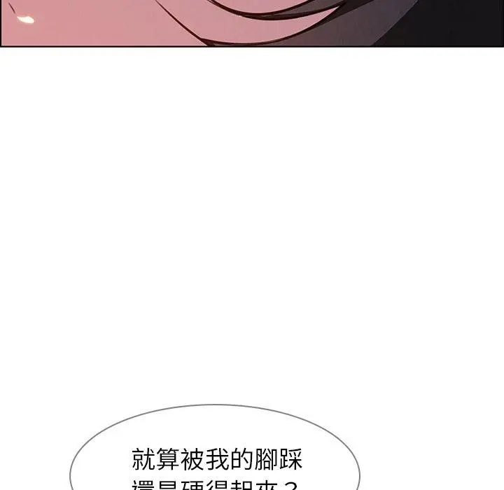 漫画《雨声的诱惑》第24话第37张图