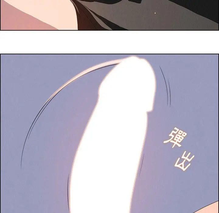 漫画《雨声的诱惑》第24话第45张图