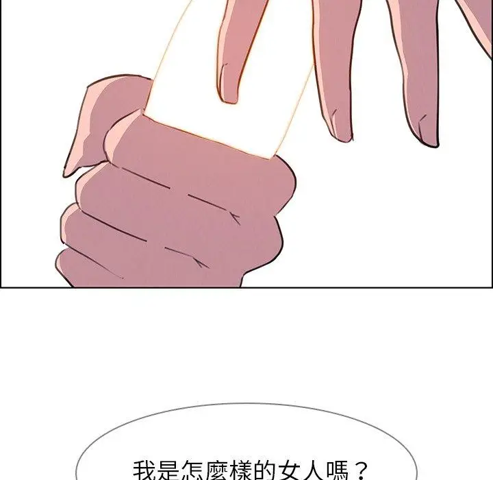 漫画《雨声的诱惑》第24话第54张图