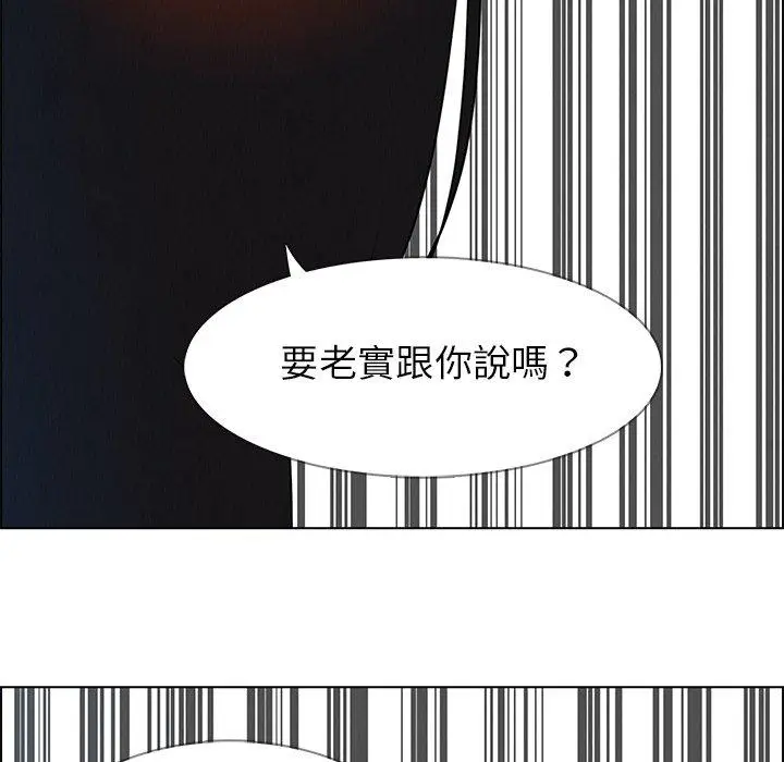 漫画《雨声的诱惑》第24话第60张图