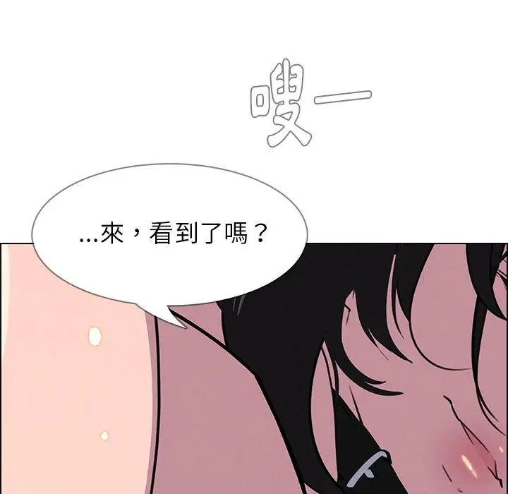 漫画《雨声的诱惑》第24话第67张图