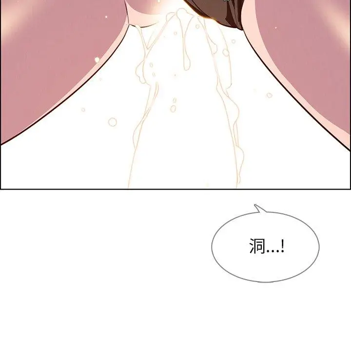 漫画《雨声的诱惑》第24话第71张图