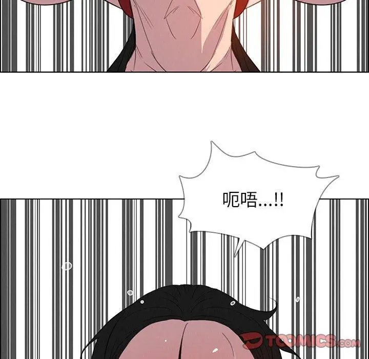 漫画《雨声的诱惑》第24话第75张图