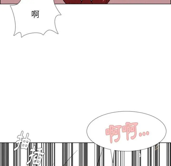 漫画《雨声的诱惑》第24话第77张图
