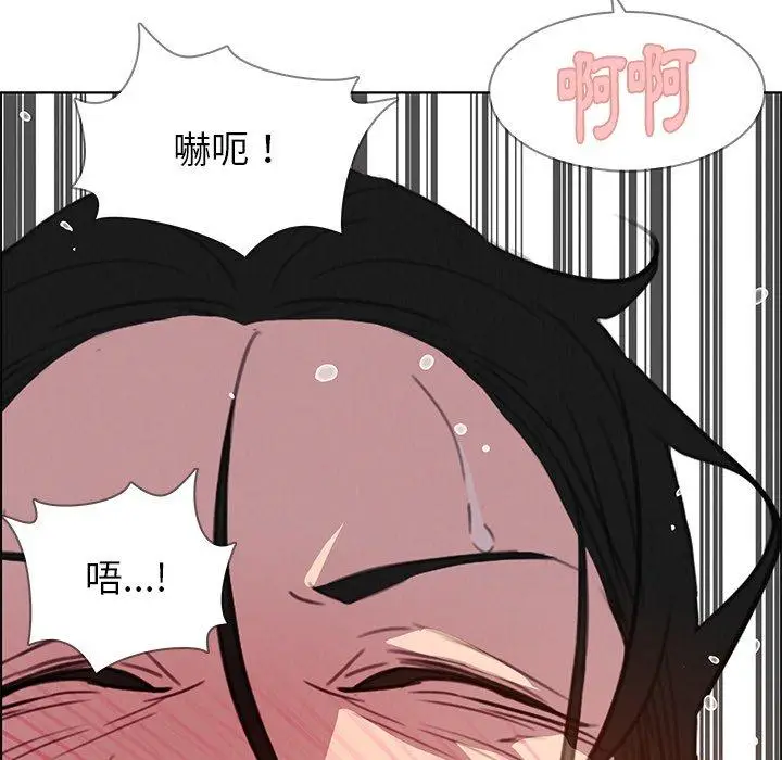 漫画《雨声的诱惑》第24话第79张图