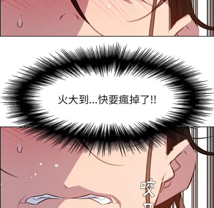 漫画《雨声的诱惑》第24话第80张图