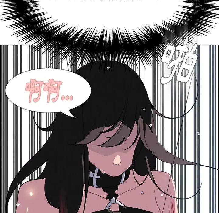 漫画《雨声的诱惑》第24话第85张图
