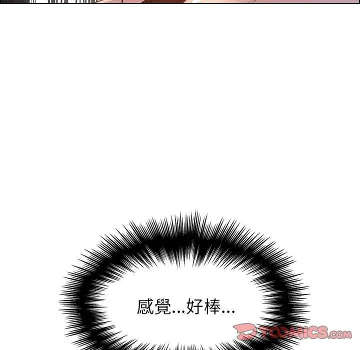 漫画《雨声的诱惑》第24话第87张图