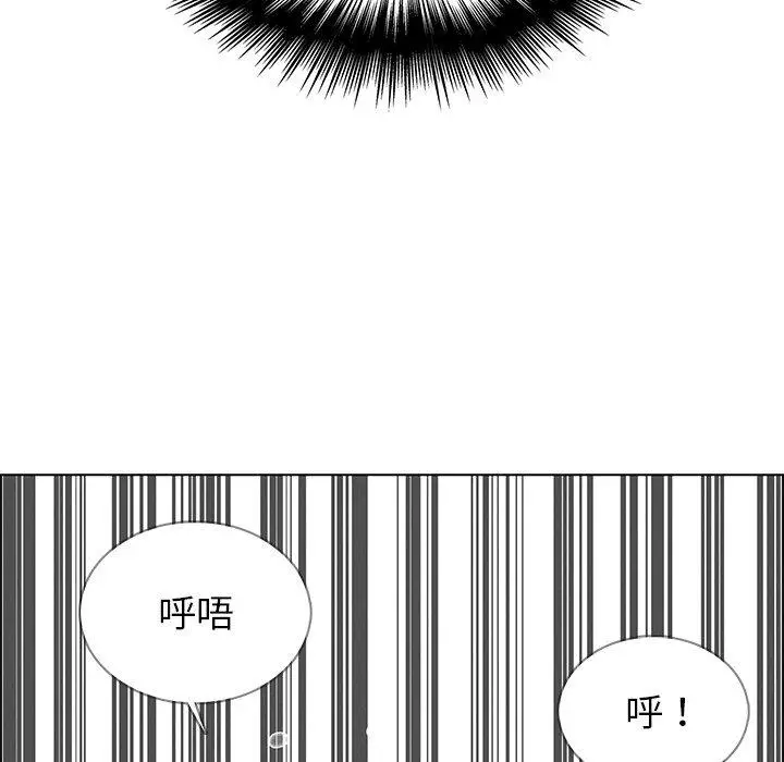 漫画《雨声的诱惑》第24话第88张图