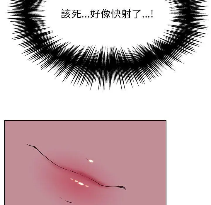 漫画《雨声的诱惑》第24话第90张图