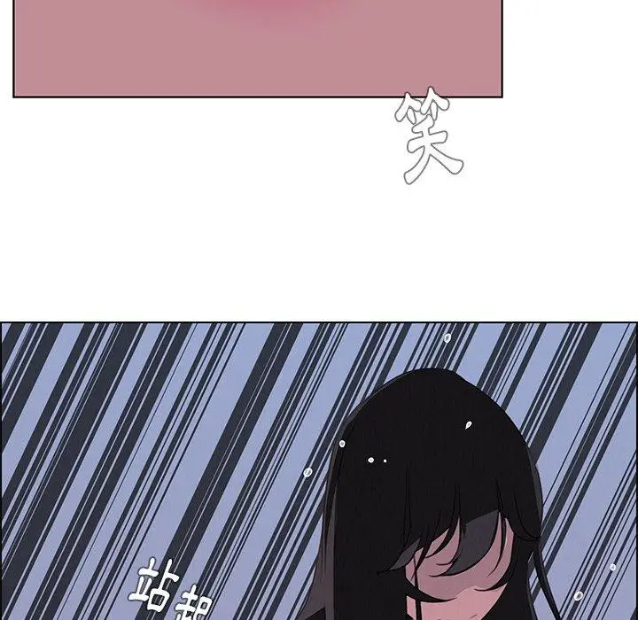 漫画《雨声的诱惑》第24话第91张图