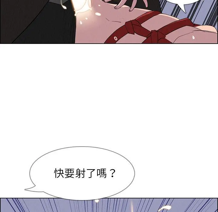 漫画《雨声的诱惑》第24话第93张图