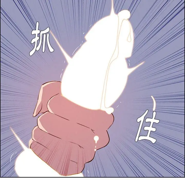 漫画《雨声的诱惑》第24话第94张图