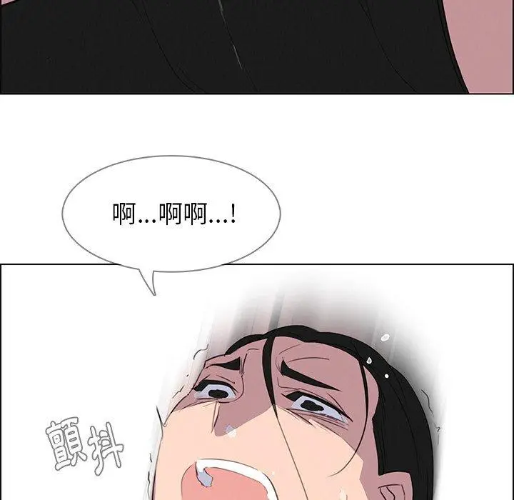 漫画《雨声的诱惑》第24话第98张图