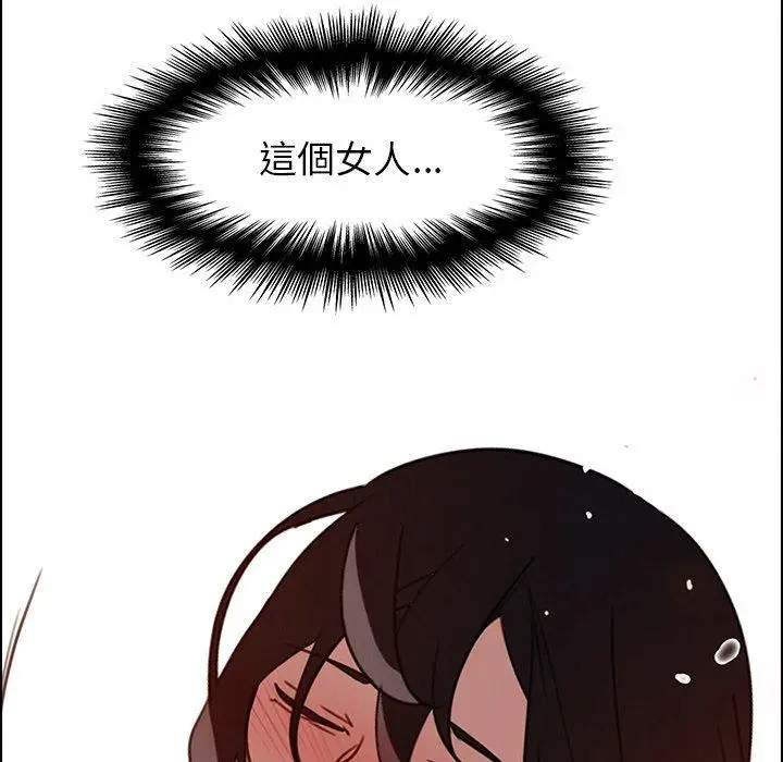 漫画《雨声的诱惑》第34话第10张图