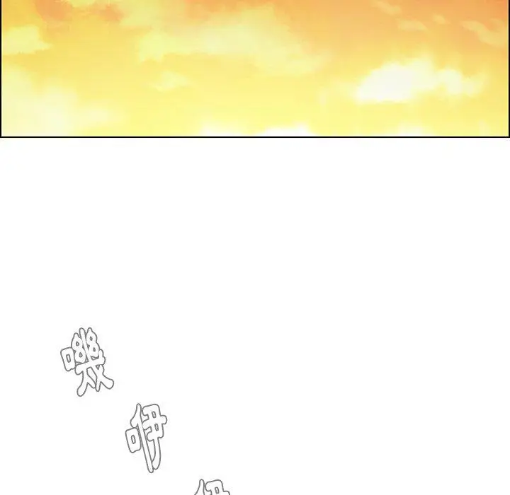 漫画《雨声的诱惑》第34话第100张图