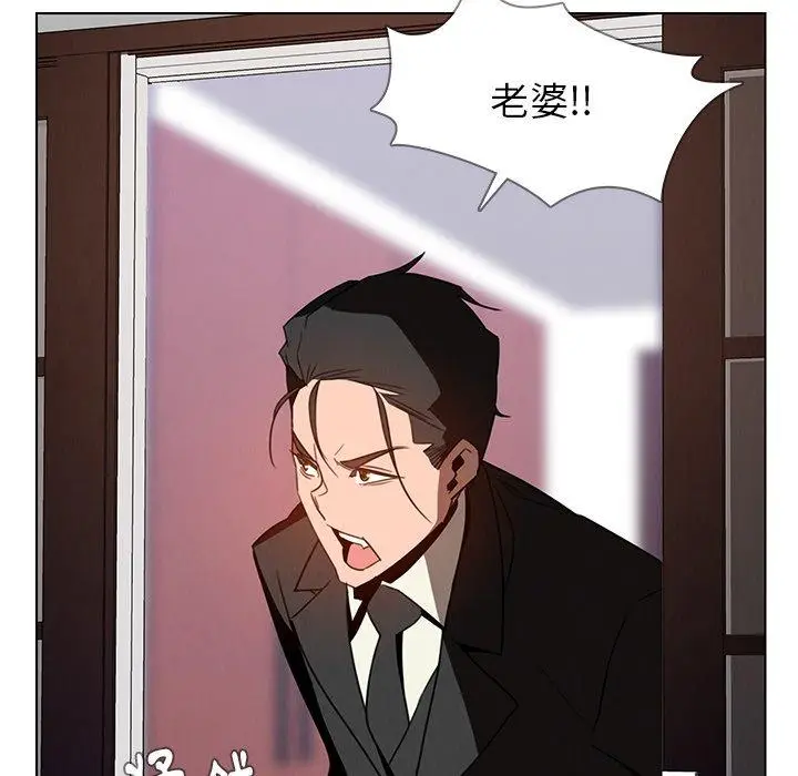漫画《雨声的诱惑》第34话第107张图