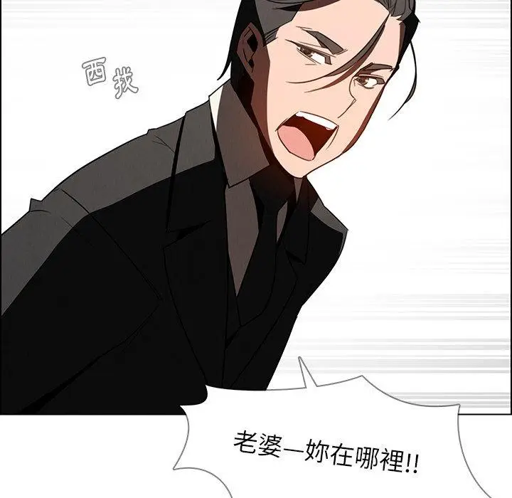 漫画《雨声的诱惑》第34话第109张图