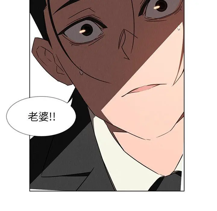 漫画《雨声的诱惑》第34话第112张图