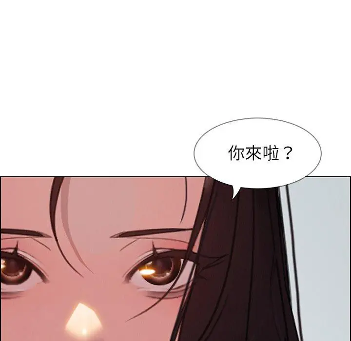 漫画《雨声的诱惑》第34话第122张图